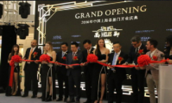 Melos上海喜盈門開業慶典